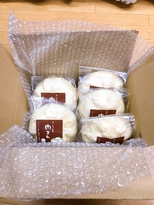 【ふるなび限定】大きな手作り肉まん　冷凍10個入り こーちゃんの肉まん 豚まん 6785 FN-Limited