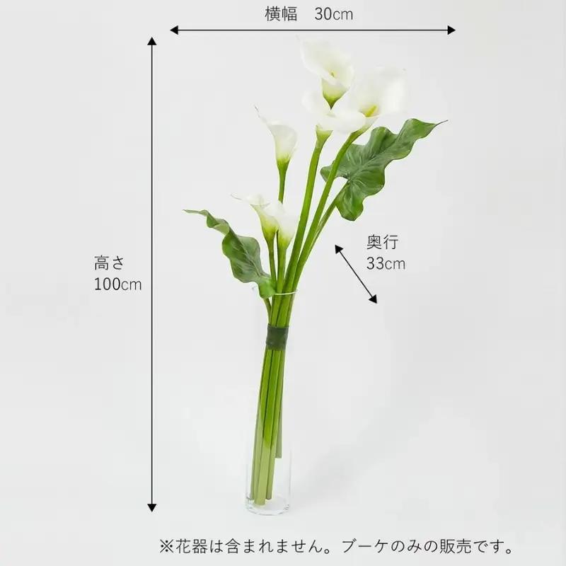 エミリオ・ロバ カラーブーケ カラー カラーリリー 造花 ブライダル ギフト インテリア