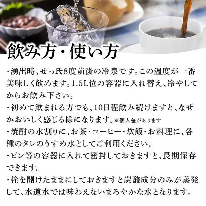 ＜3ヶ月連続お届け 定期便＞天然炭酸水　白水鉱泉　18Ｌ×1箱
