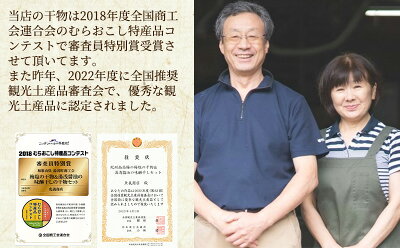 J6027_和歌山産 サバ味醂干し 12枚 (2枚×6袋) セット