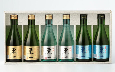 東一 飲み比べセットB（山田錦純米酒・冷酒・生酒）300ml×6本 / 佐賀県 / 有限会社嬉野酒店 [41AIAA010]
