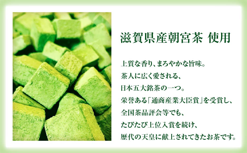 <訳あり> totFactory お抹茶生チョコレート 約350g | 生チョコ チョコ totFactory 抹茶 生チョコレート 香り 大人 和 チョコレート ココア バター上質 ミルク テイスト