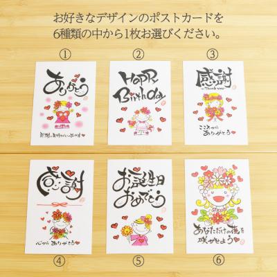 ふるさと納税 高原町 心書家のんちゃんお名前メッセージ色紙(ミニ) sn-656 |  | 03