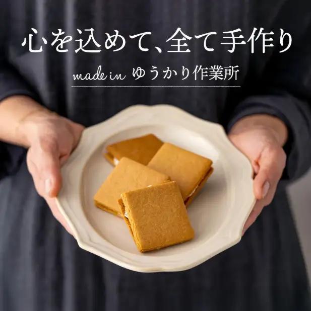 レーズンバターサンド「いち福神」（8枚入×2箱）　009AD01N.／詰合せ スイーツ レーズンサンド もち麦粉使用 コーヒー ワイン ギフト ボックス入り おかし お菓子 焼菓子 洋菓子 クッキー 