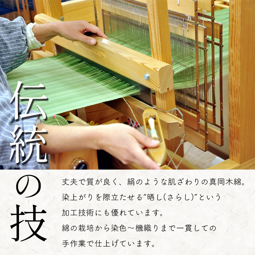 真岡木綿 札入れ | 財布 メンズ財布 レディース財布 和柄財布 日本製財布 伝統工芸品財布 布財布 軽量財布 和風ウォレット 栃木土産 ギフト財布 真岡市 ふるさと納税 財布 小銭入れなし 長財布 和小物 真岡木綿財布 職人 handmade 財布 薄型財布 エコ財布 栃木県 真岡市