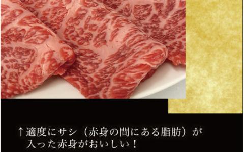 紀和牛すき焼き用赤身300g【冷凍】 / 牛  肉 牛肉 紀和牛  赤身 すきやき【tnk302-2】