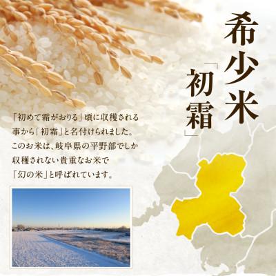 ふるさと納税 羽島市 「つちのおと」米粉5kg　栽培期間中、農薬・化学肥料・除草剤不使用　岐阜県産初霜　令和5年産 |  | 03