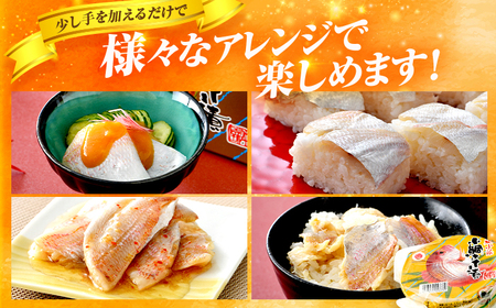 【定期便】【3ヶ月連続お届け】桝屋の小鯛ささ漬平樽100g×3個 計300g　全3回 / 若狭 鯛 酒の肴 お寿司 お刺身 魚 おつまみ [BFAO006]