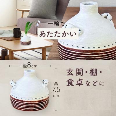 ふるさと納税 角田市 〔受注生産品〕エミシ工房　花瓶 一輪挿し(1)【角田市】 |  | 01