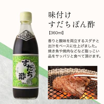 ふるさと納税 京都市 【孝太郎の酢】特選5本セット(化粧箱入り)(すだちぽん酢、すし酢、米酢、かけてぽんぽん、麺つゆ) |  | 01