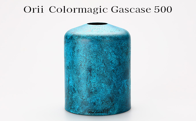Orii　Colormagic Gascase 500