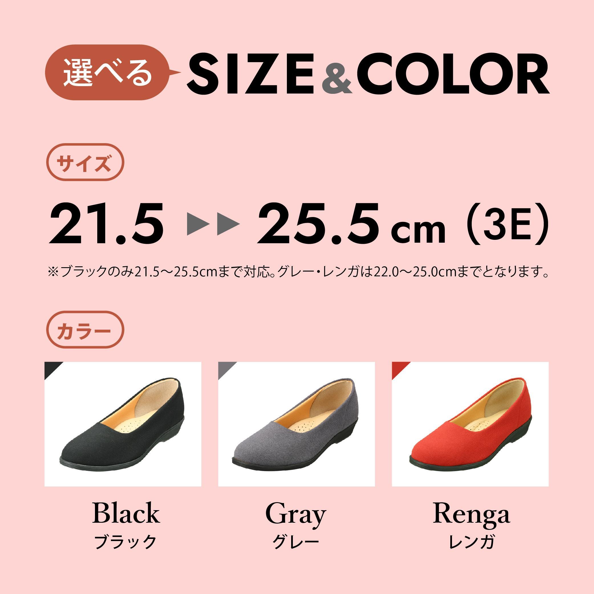 軽量 × ソフト × ストレッチ ロングセラーの日本製パンプス[4055]【ブラック×25.0cm】パンジーレディースオフィスシューズ