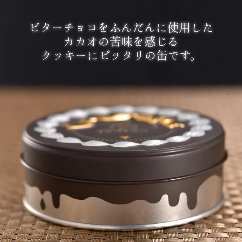 クッキー缶 無添加 スイーツ クッキー 缶 ビターチョコ ショコラ缶 詰め合わせ 銀河工場 焼き菓子 国産 バター お菓子 手土産 おしゃれ 可愛い ご褒美 贈り物 奈良県 大和郡山市