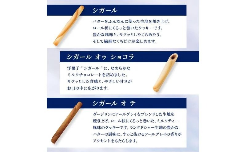 ヨックモック セット デリス 期間限定 12箱 | 66個入り YOKUMOKU お菓子 詰め合わせ スイーツ ギフト 手土産 個包装 シガール クッキー クッキー缶 缶 菓子 焼き菓子 洋菓子 おや