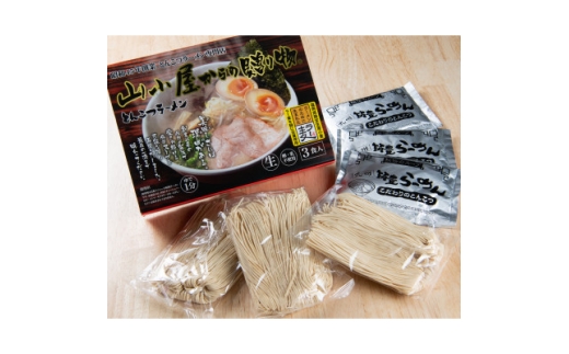 昭和45年創業 とんこつラーメン専門店 山小屋からの贈り物3箱(水巻町)【1738319】