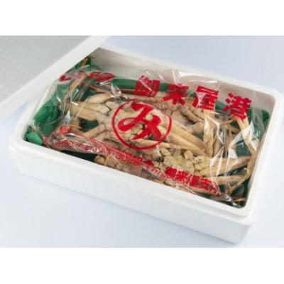 ふるさと納税 智頭町 【11月中旬以降順次発送】[冷凍]訳あり松葉ガニ約3kg詰め合わせ　OM-14-1 |  | 01