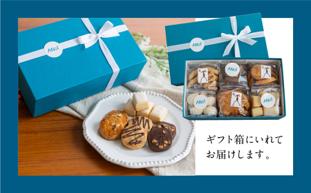 ANoi クッキー 6種セット クッキー 洋菓子 お菓子 贈答 焼菓子 プレゼント ギフト 贈り物 こだわり おすすめ かわいい【55-6】