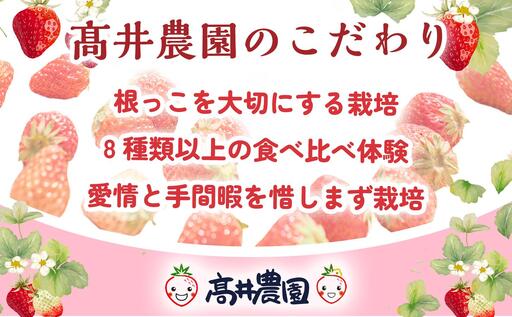 【濃厚ミルク感と果実の甘み】いちごミルクアイス 30個 いちご いちごミルク アイス 果物 フルーツ 大粒 濃厚 産地直送  ギフト 贈答用 兵庫県 福崎町