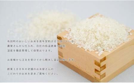 【令和7年度 新米】【無洗米】頑固米屋のこだわり米 夢しずく 5kg 真空パック×2袋 計10kg【西山食糧】令和7年度 新米 10キロ 10kg お米 米 夢しずく ゆめしずく 佐賀県産米 K35-