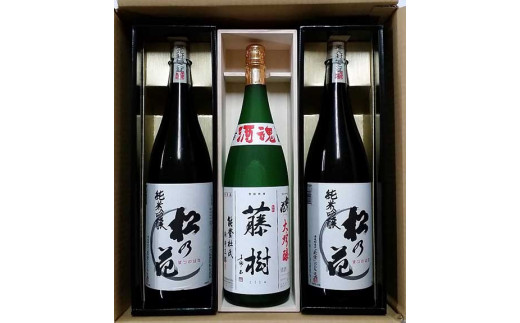 
                  ◆ふるさと地酒プレミアムセット(4)
                