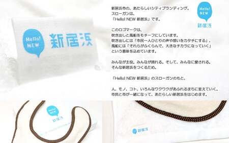 【今治タオル】【Hello!NEW タオル】 スタイ（よだれかけ）& ハンドタオル ベビーセット （各1枚×２セット）