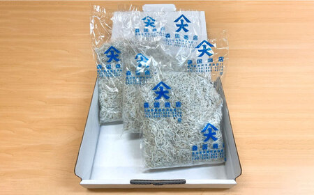 釜揚げちりめん（しらす）約1.5kg （約500ｇ×3袋）鮮度日本一を目指します！浜で瞬時に釜揚げ