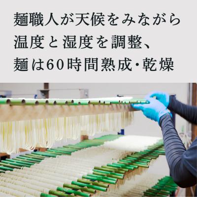 ふるさと納税 うきは市 鳥志商店 麺匠 博多中華そばかぼす 12食　冷やし中華 |  | 02