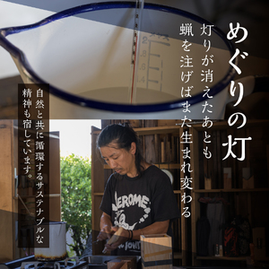 キャンドル サブロクローソク　サブロク キャンドル ろうそく 雑貨 プレゼント