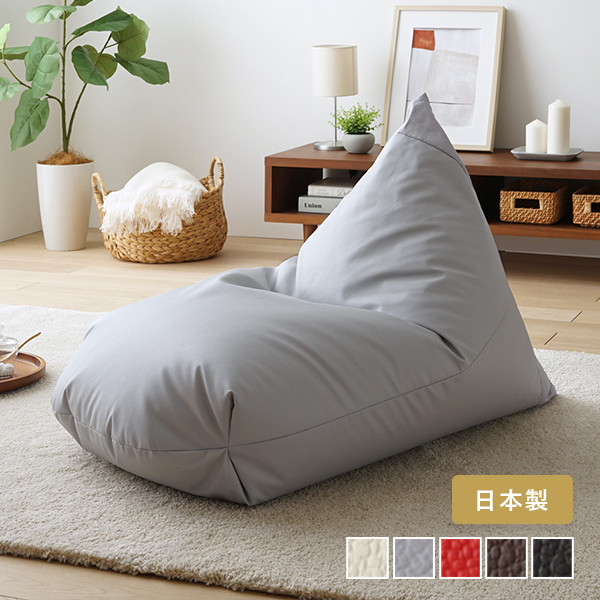 
【238】ビーズクッション　レゴリスレザー
