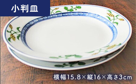有田焼 麦絵 小判皿 楕円皿 計6枚 /宮崎陶器 [UBE016] 皿