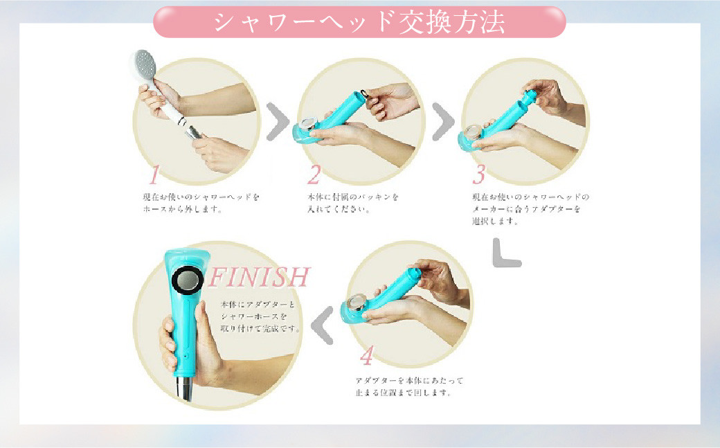 マイクロナノバブル シャワーヘッド（PI） | フクシマ化学 マイクロ ナノバブル 節水 バス用品