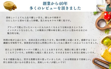 黒糖ほど癖がないのに料理にコクをだす 種子島のさとうきび本来のミネラルと風味を残す『極楽きび糖』 1kg×4袋「極楽塩」入り 砂糖 調味料 煮物 お菓子作り 卵焼き