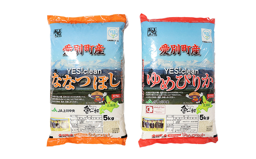 愛別町産米（ななつぼし5kg＆ゆめぴりか5kg）6ヶ月定期配送【A21308】