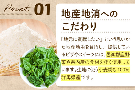 《定期便5ヶ月》自家製ピザ バジルチキン＋バジルチキン（チーズ2倍）各2枚 計4枚セット【冷凍】邑楽町 るべりえ