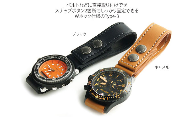 ぬめ革の時計ホルダー／Type-B（幅：20mm）キャメル