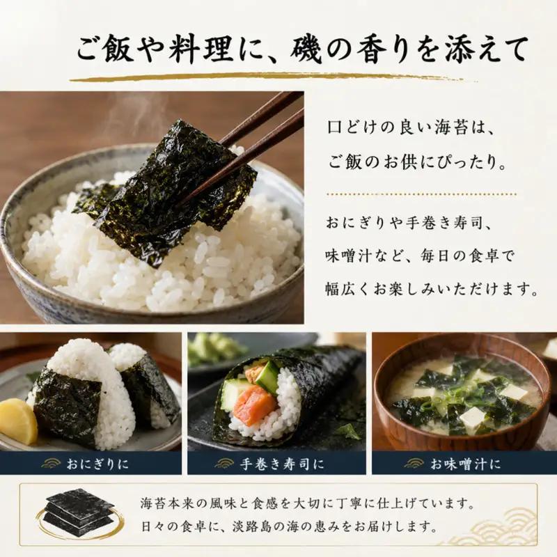 味付海苔 一番摘み 大橋のり  6本 味付海苔 淡路島 洲本市
