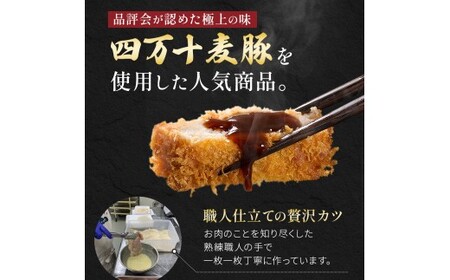 四万十麦豚 豚カツ （約100g×15枚）麦豚 トンカツ 冷凍カ 背ロース Ahc-19