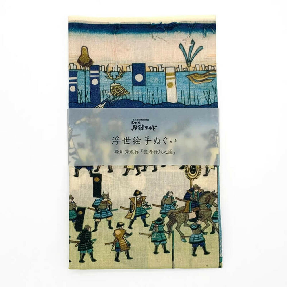 【ふるさと納税】オリジナル【手ぬぐい】浮世絵：歌川芳虎 作「武者行烈之図」デザイン／名古屋刀剣博物館