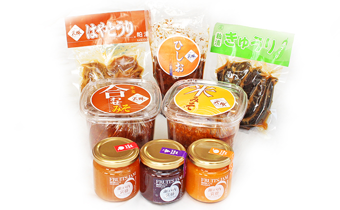 裳掛のおいしい手づくりみそ・漬物・ジャム等8点セット 発酵食品 味噌 
