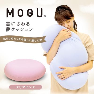 ふるさと納税 加西市 【MOGU-モグ‐】雲に触る夢クッション　クリアピンク[No5698-7554]