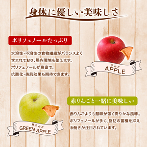 【青果店厳選】 甘熟 ドライフルーツ 400g