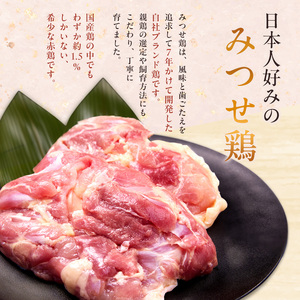 鶏肉 唐揚げ用 みつせ鶏 どぶ漬け から揚げ 780g 肉 お肉 鳥肉 揚げるだけ 甘辛 