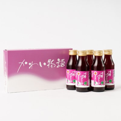 「川井ペリーラ」ドリンクセット(100ml 5本入り)【1622323】