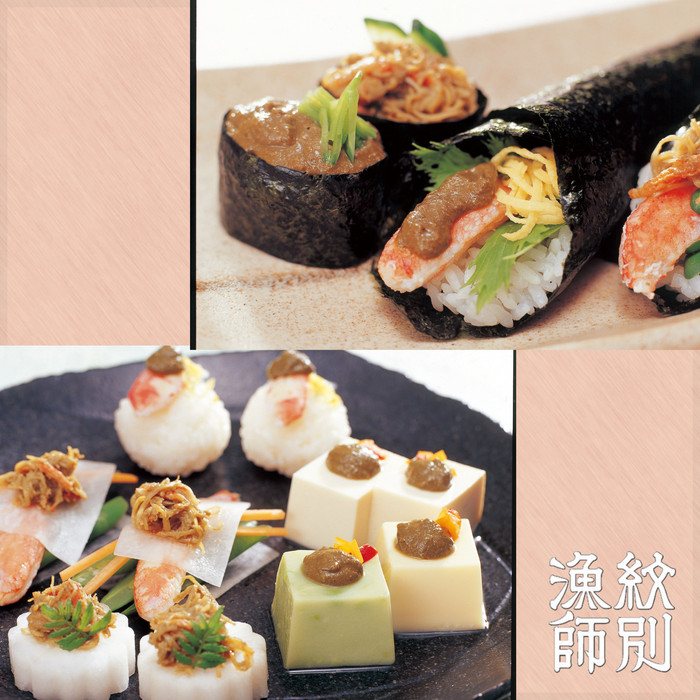 21-17 ずわいがに かにみそ55ｇ1本／かにみそ身入55ｇ1本 【無添加】｜かに ずわいがに 高品質