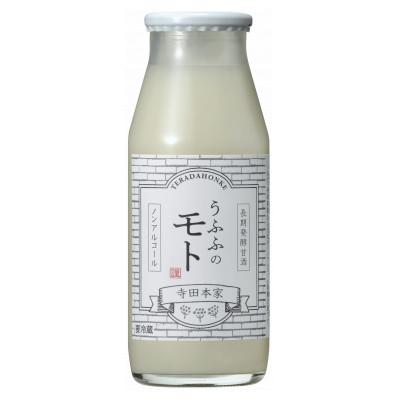 ふるさと納税 神崎町 お米の乳酸発酵飲料　うふふのモト　24本セット