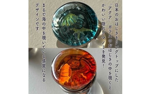 つけて作業がラクに楽しくなる 針がくっつく指輪型針刺し 日本のおはじき 「アクア」グリーン