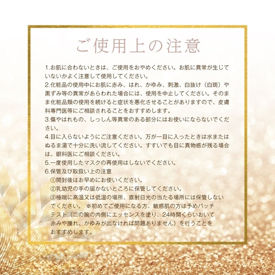 フェイスパック 午後10時のシンデレラ プレミアムハニー 10枚 個包装 国産 濃密保湿  乳酸桿菌  エイジングケア ニキビケア シンデレラケア フェイスマスク パック  日本製 ソアリコスメ 山陽