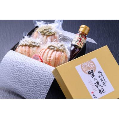 ふるさと納税 京丹後市 魚政の松葉ガニの甲羅盛り 蟹の漢船(おとこぶね) ミニサイズ 3個(11月〜12月発送)むき身が3個 |  | 03