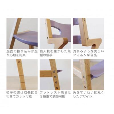 ふるさと納税 東川町 子どものための家具「rabi kids chair」(ダイダイ&ベルト付)【0006-001-10】 |  | 02