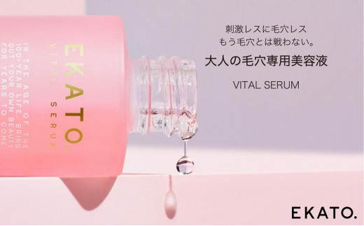 
EKATO. VITAL SERUM　30ｍｌ
